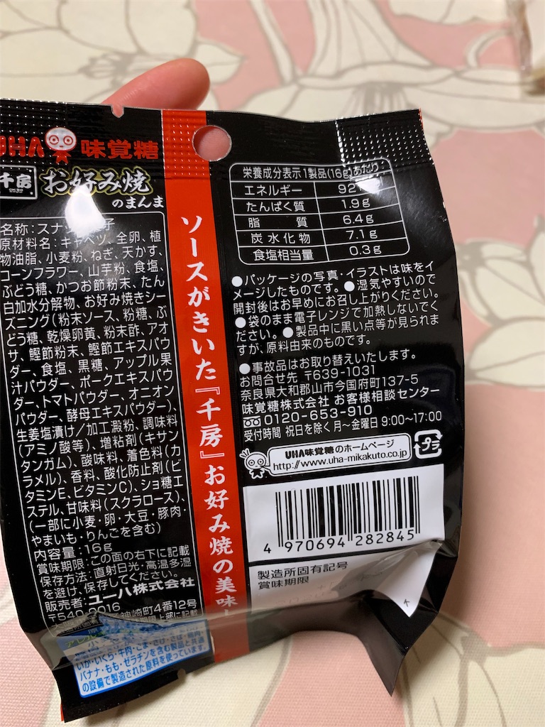 f:id:kingk-sr01:20191222134306j:image f:id:kingk-sr01:20191222134306j:image