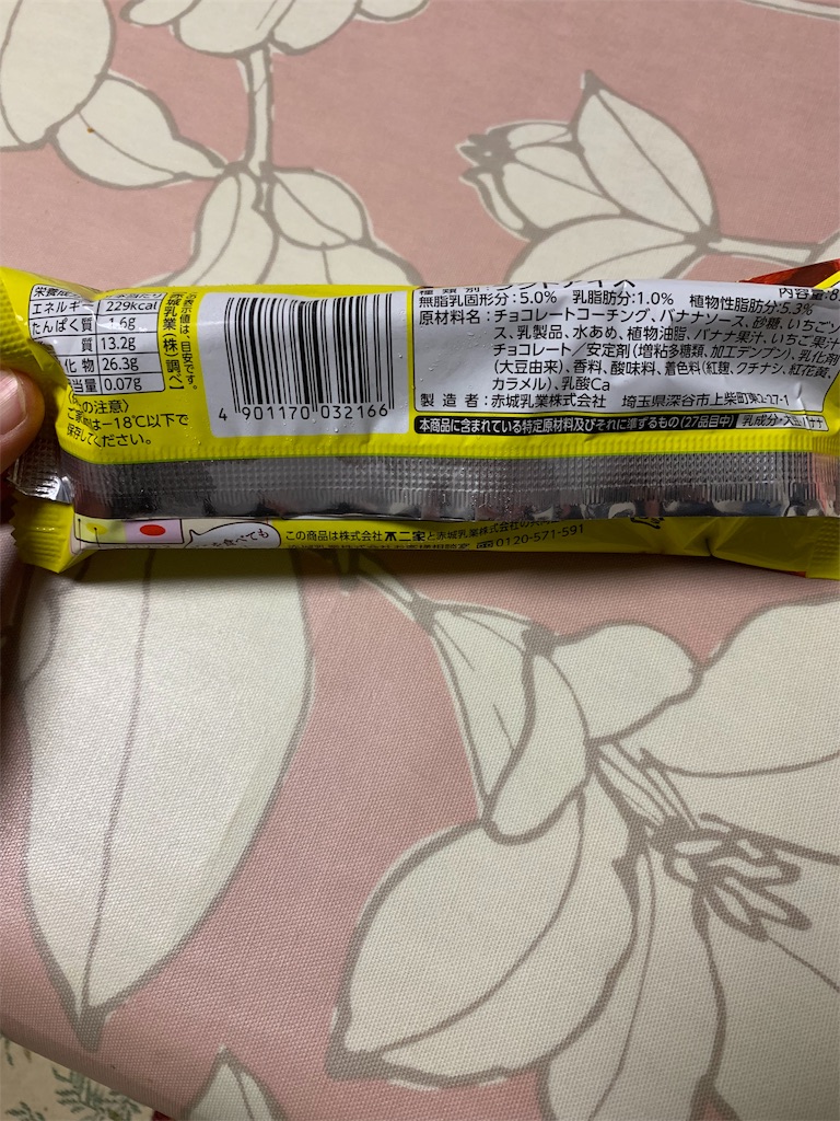 f:id:kingk-sr01:20191222134340j:image f:id:kingk-sr01:20191222134340j:image