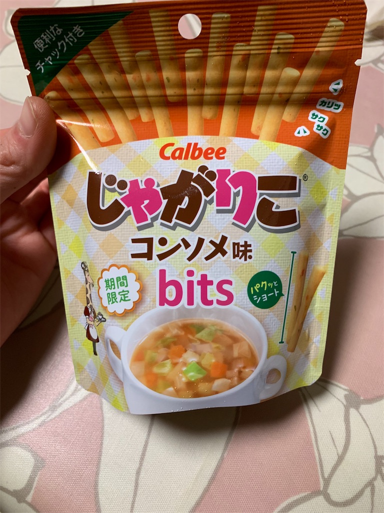 f:id:kingk-sr01:20191222134555j:image f:id:kingk-sr01:20191222134555j:image