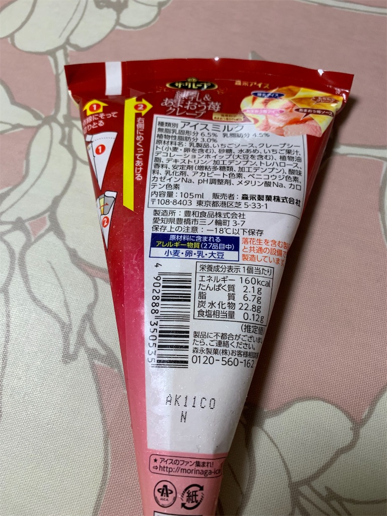 f:id:kingk-sr01:20191222134632j:image f:id:kingk-sr01:20191222134632j:image