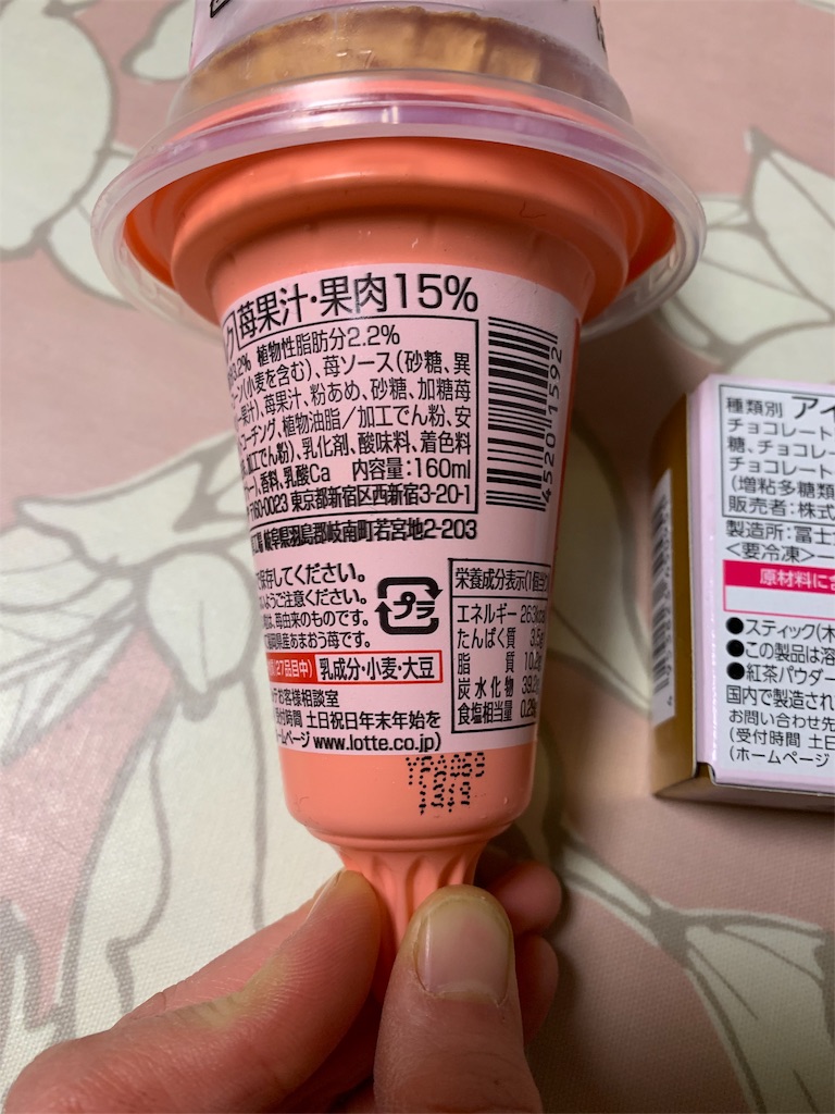 f:id:kingk-sr01:20191222134726j:image f:id:kingk-sr01:20191222134726j:image