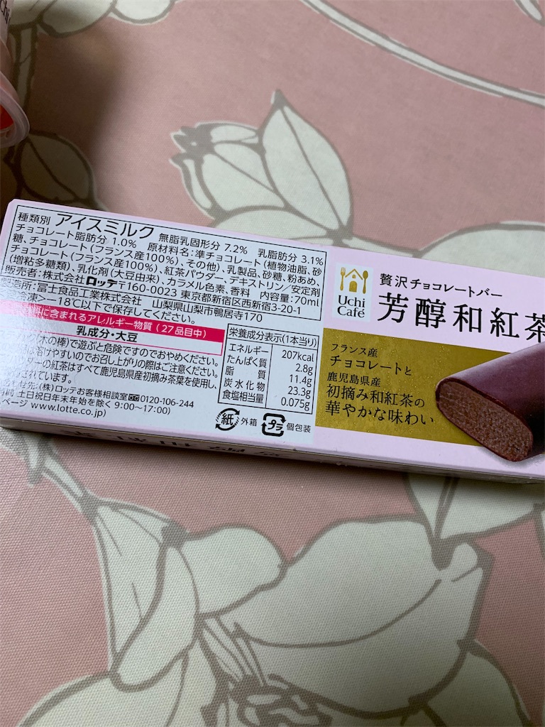 f:id:kingk-sr01:20191222134733j:image f:id:kingk-sr01:20191222134733j:image