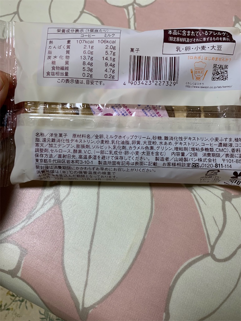 f:id:kingk-sr01:20191222135325j:image f:id:kingk-sr01:20191222135325j:image