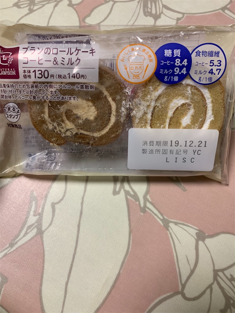 f:id:kingk-sr01:20191222135440j:image f:id:kingk-sr01:20191222135440j:image