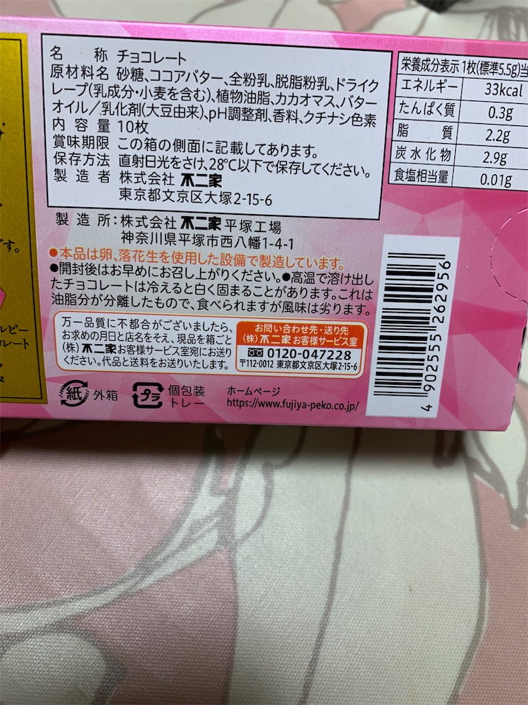 f:id:kingk-sr01:20191228145648j:image f:id:kingk-sr01:20191228145648j:image