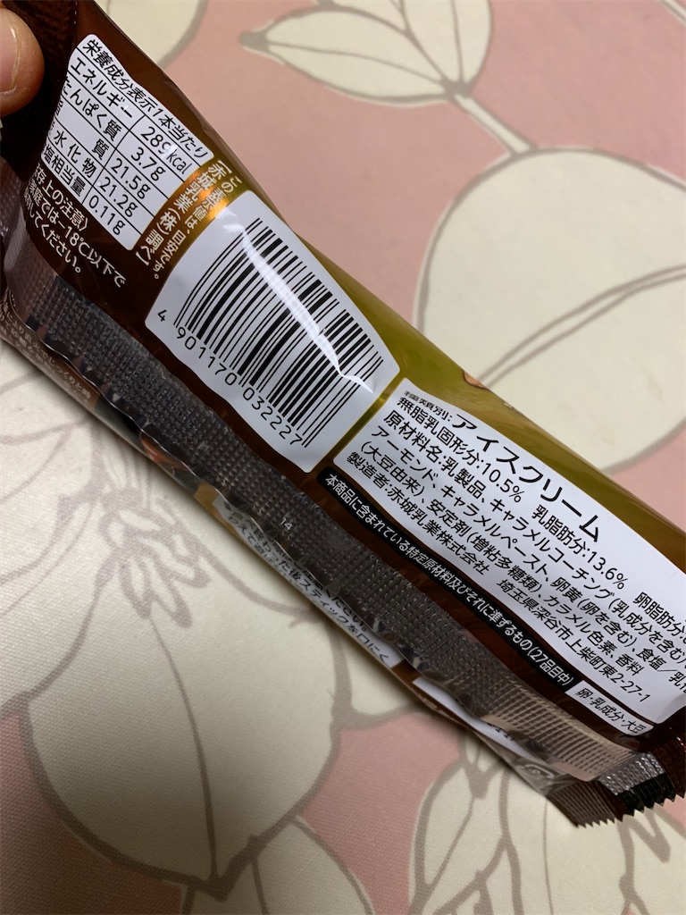 f:id:kingk-sr01:20191228150420j:image f:id:kingk-sr01:20191228150420j:image