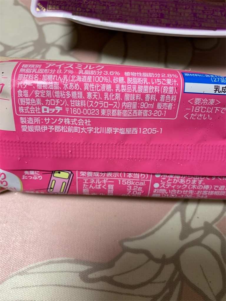 f:id:kingk-sr01:20191228150839j:image f:id:kingk-sr01:20191228150839j:image
