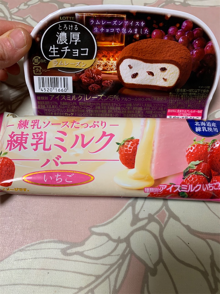 f:id:kingk-sr01:20191228150845j:image f:id:kingk-sr01:20191228150845j:image