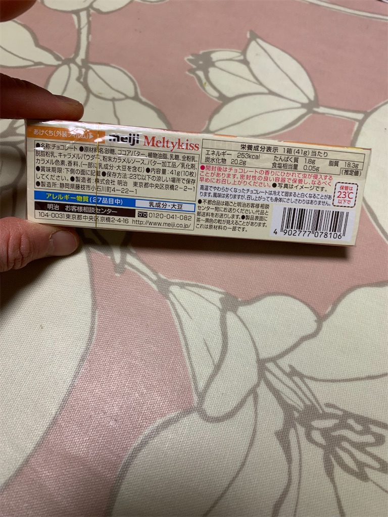 f:id:kingk-sr01:20191228152030j:image f:id:kingk-sr01:20191228152030j:image