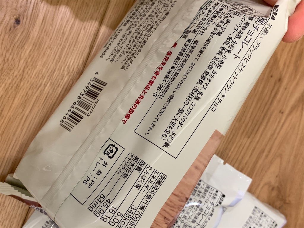 f:id:kingk-sr01:20191228152600j:image f:id:kingk-sr01:20191228152600j:image