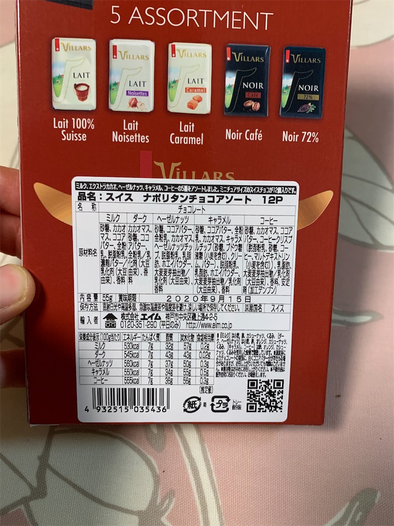f:id:kingk-sr01:20191231172255j:image f:id:kingk-sr01:20191231172255j:image