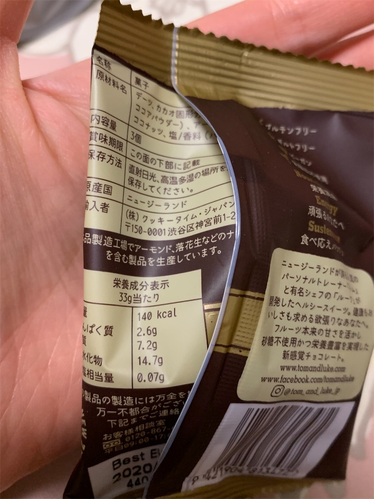 f:id:kingk-sr01:20191231172427j:image f:id:kingk-sr01:20191231172427j:image