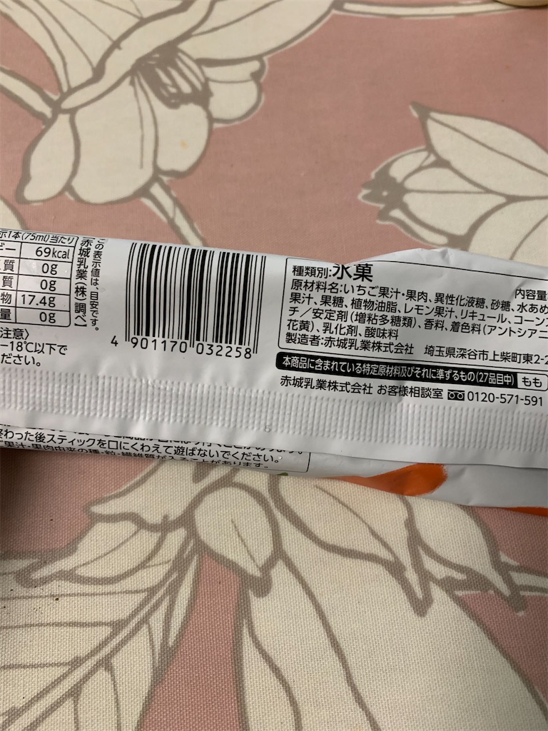 f:id:kingk-sr01:20191231172527j:image f:id:kingk-sr01:20191231172527j:image