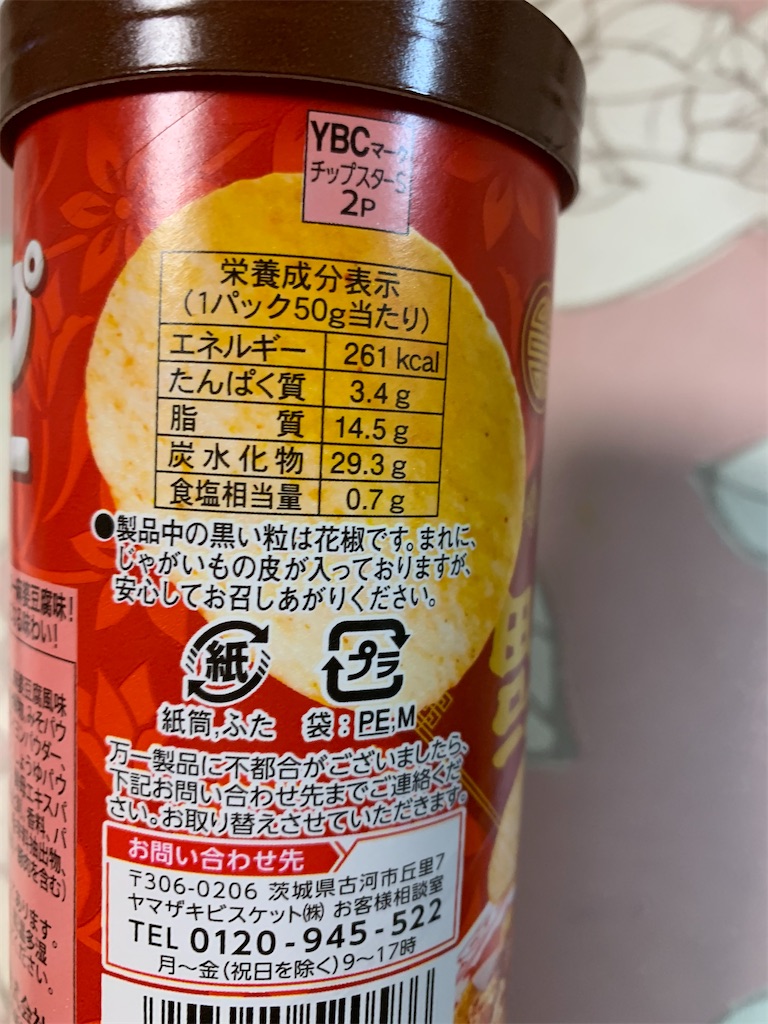 f:id:kingk-sr01:20200103121132j:image f:id:kingk-sr01:20200103121132j:image