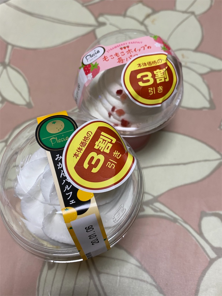 f:id:kingk-sr01:20200108213816j:image f:id:kingk-sr01:20200108213816j:image
