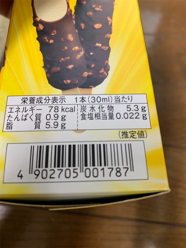 f:id:kingk-sr01:20200108214159j:image f:id:kingk-sr01:20200108214159j:image