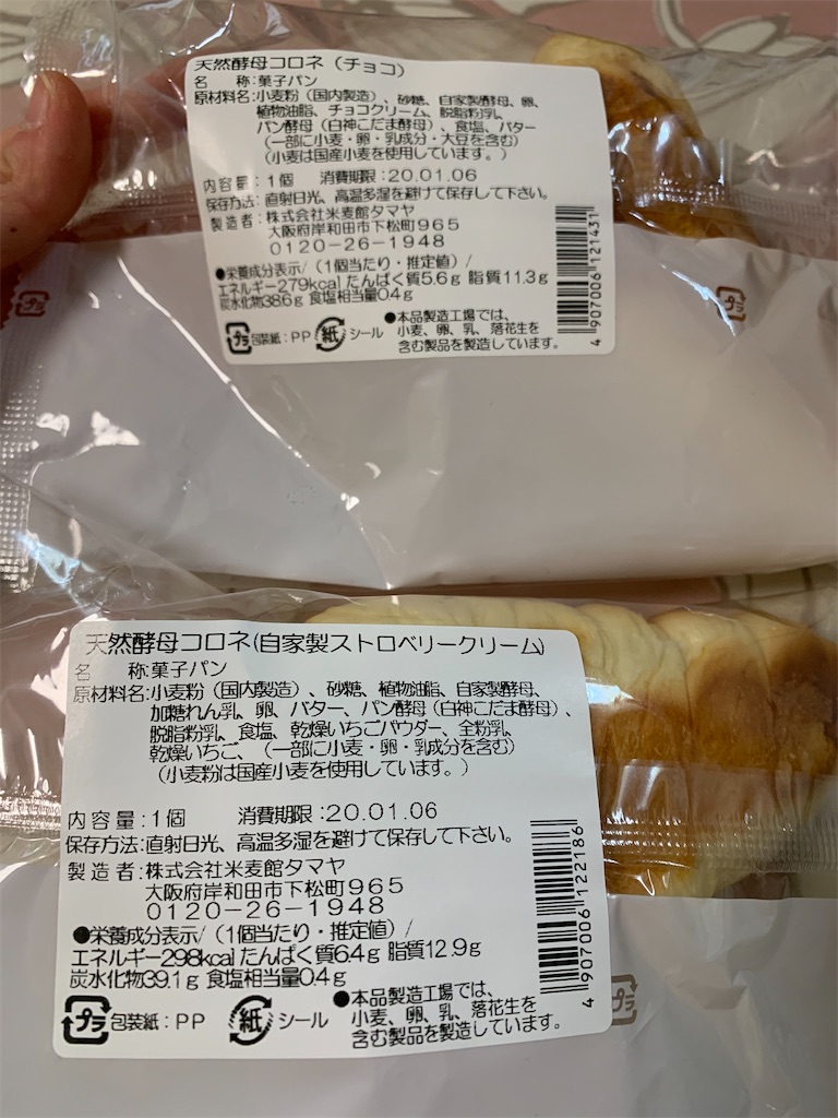 f:id:kingk-sr01:20200108214530j:image f:id:kingk-sr01:20200108214530j:image
