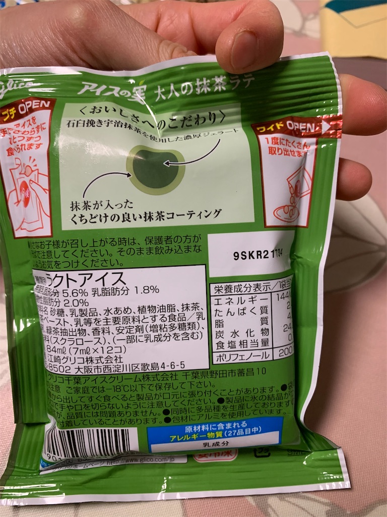 f:id:kingk-sr01:20200112133154j:image f:id:kingk-sr01:20200112133154j:image