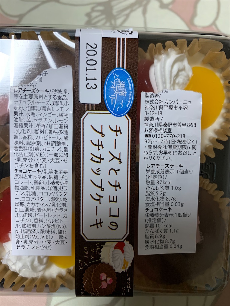 f:id:kingk-sr01:20200112133316j:image f:id:kingk-sr01:20200112133316j:image