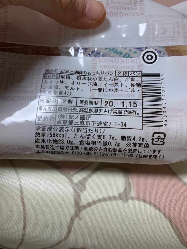 f:id:kingk-sr01:20200115164843j:image f:id:kingk-sr01:20200115164843j:image