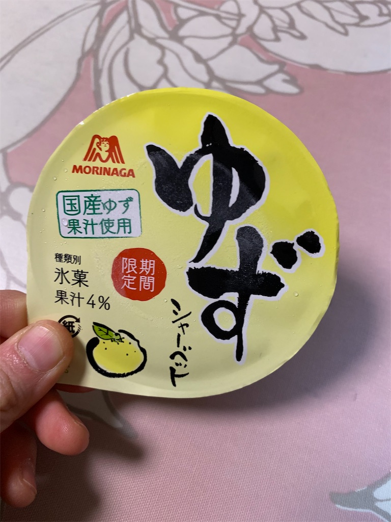 f:id:kingk-sr01:20200115165710j:image f:id:kingk-sr01:20200115165710j:image