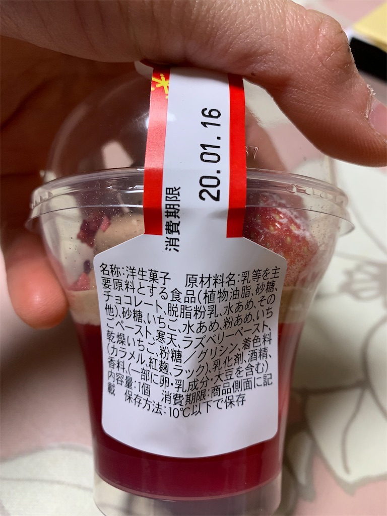 f:id:kingk-sr01:20200115165747j:image f:id:kingk-sr01:20200115165747j:image
