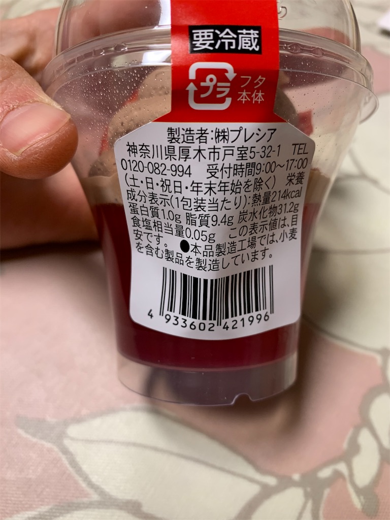 f:id:kingk-sr01:20200115165749j:image f:id:kingk-sr01:20200115165749j:image
