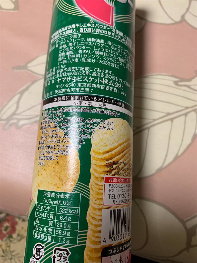 f:id:kingk-sr01:20200115170156j:image f:id:kingk-sr01:20200115170156j:image
