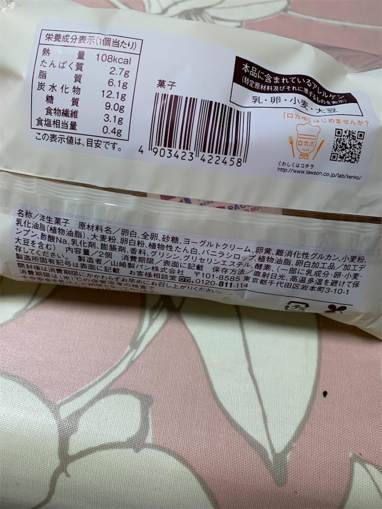 f:id:kingk-sr01:20200115170555j:image f:id:kingk-sr01:20200115170555j:image