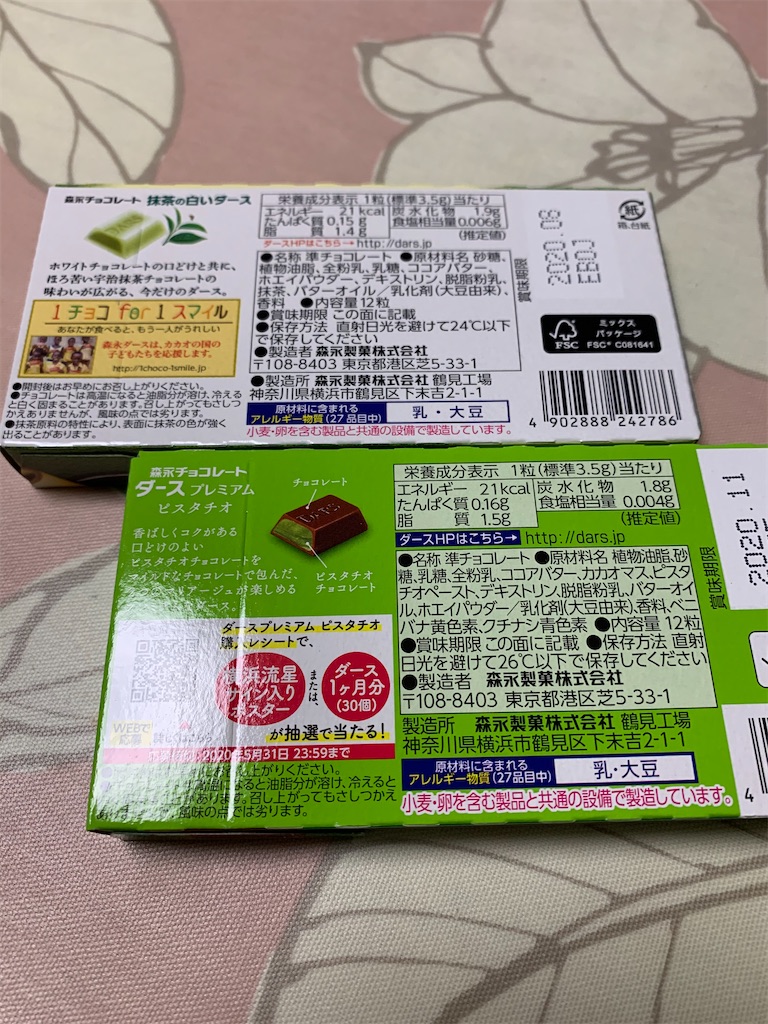 f:id:kingk-sr01:20200115170715j:image f:id:kingk-sr01:20200115170715j:image