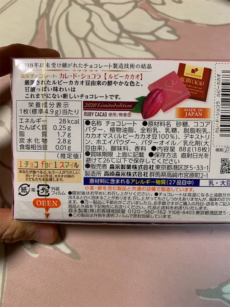 f:id:kingk-sr01:20200115170746j:image f:id:kingk-sr01:20200115170746j:image
