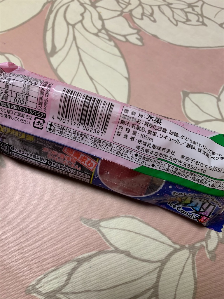 f:id:kingk-sr01:20200115170813j:image f:id:kingk-sr01:20200115170813j:image