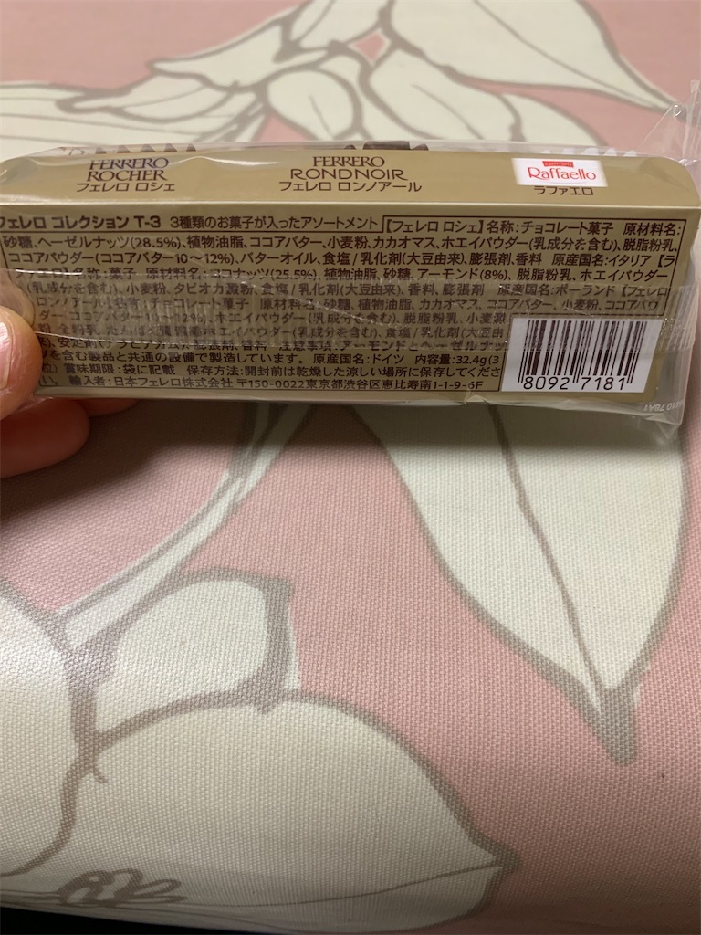 f:id:kingk-sr01:20200115171006j:image f:id:kingk-sr01:20200115171006j:image