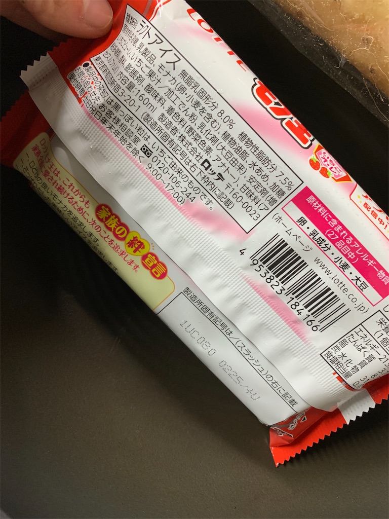 f:id:kingk-sr01:20200119131835j:image f:id:kingk-sr01:20200119131835j:image