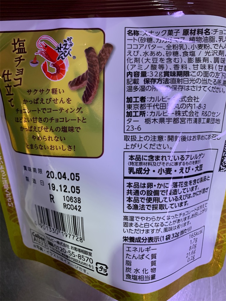 f:id:kingk-sr01:20200119132102j:image f:id:kingk-sr01:20200119132102j:image