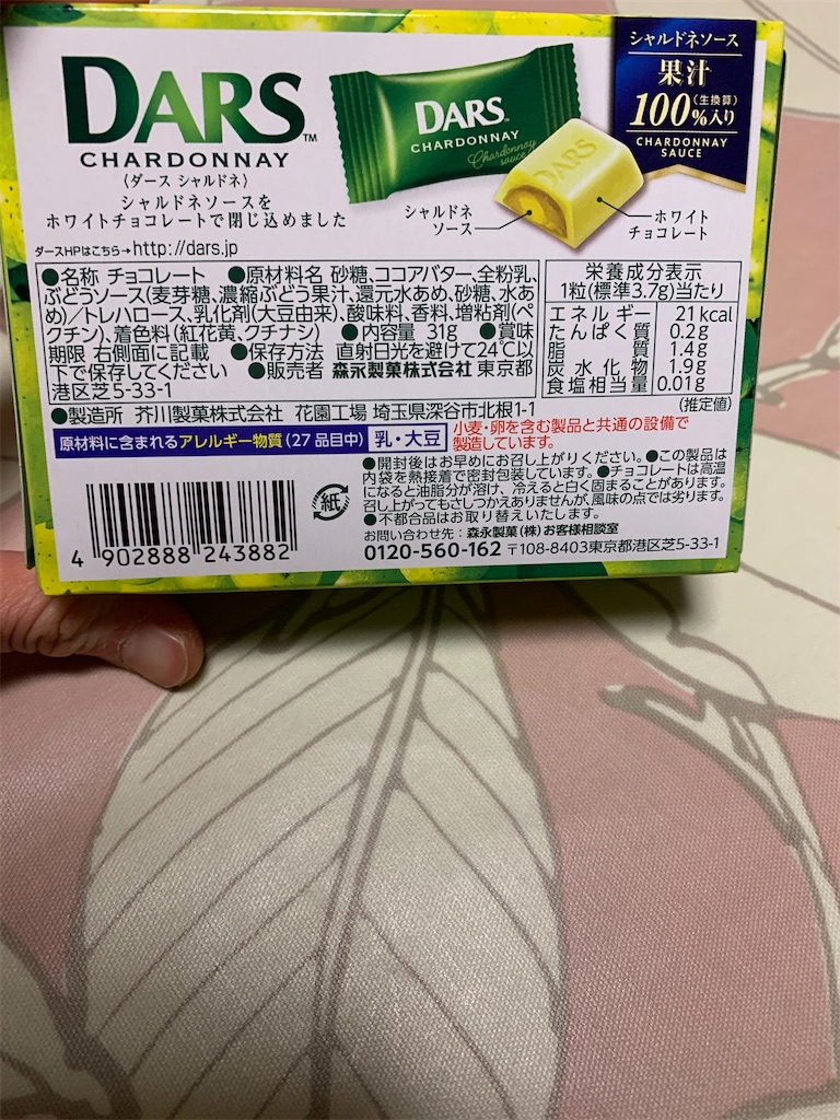 f:id:kingk-sr01:20200123204426j:image f:id:kingk-sr01:20200123204426j:image