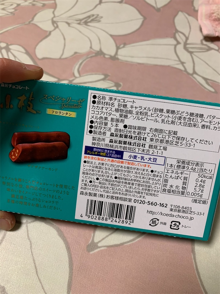 f:id:kingk-sr01:20200123204452j:image f:id:kingk-sr01:20200123204452j:image