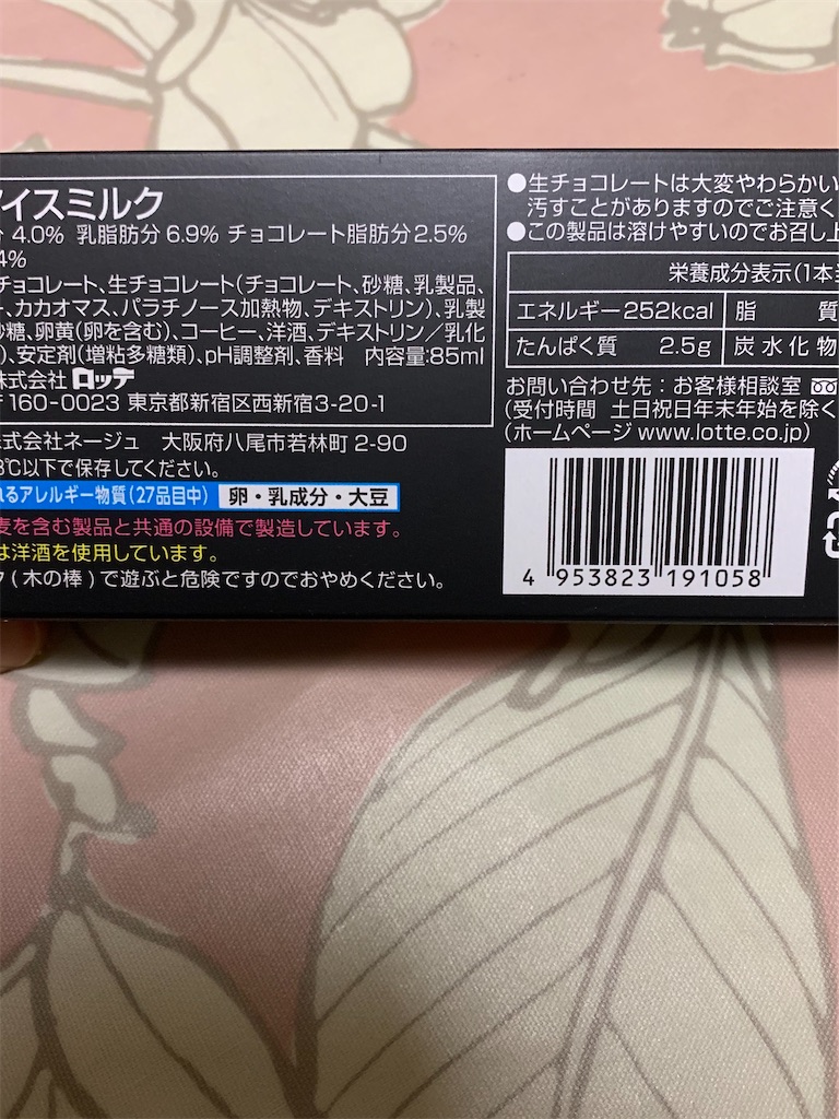 f:id:kingk-sr01:20200123204823j:image f:id:kingk-sr01:20200123204823j:image