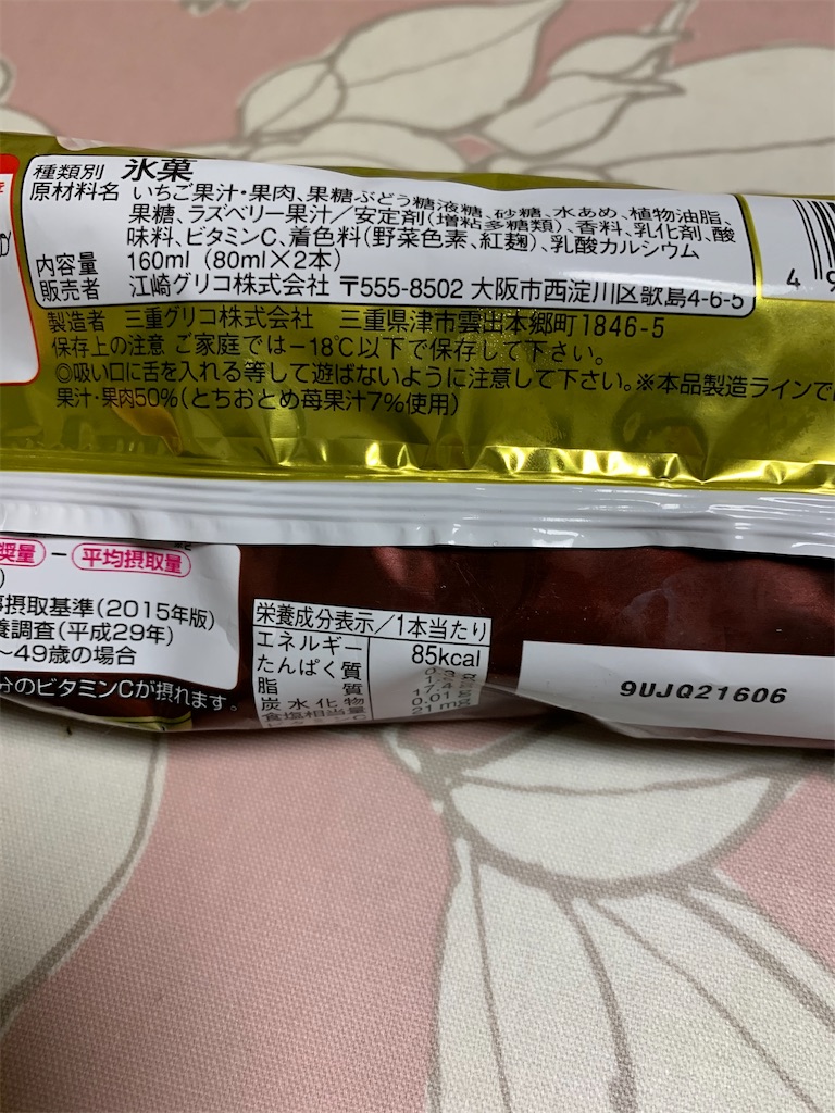 f:id:kingk-sr01:20200123205652j:image f:id:kingk-sr01:20200123205652j:image