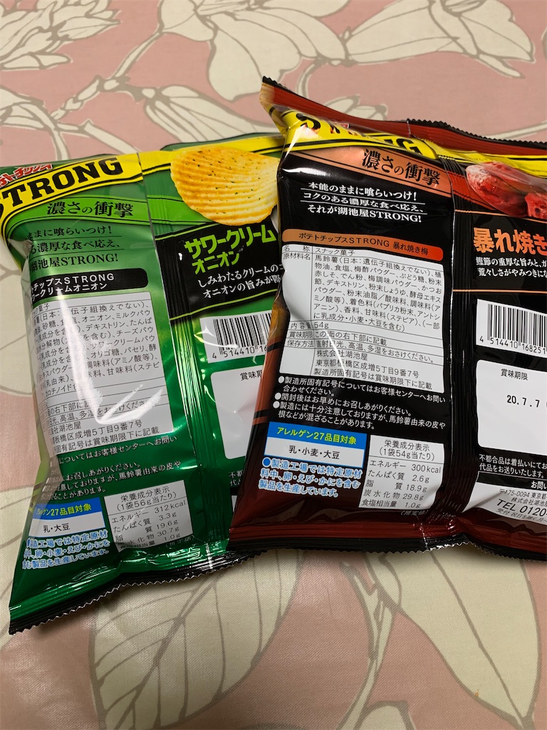 f:id:kingk-sr01:20200126122417j:image f:id:kingk-sr01:20200126122417j:image