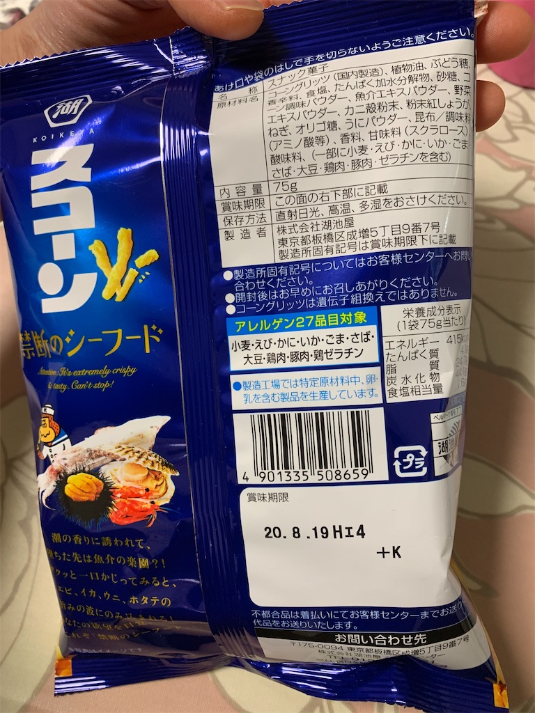 f:id:kingk-sr01:20200126122427j:image f:id:kingk-sr01:20200126122427j:image
