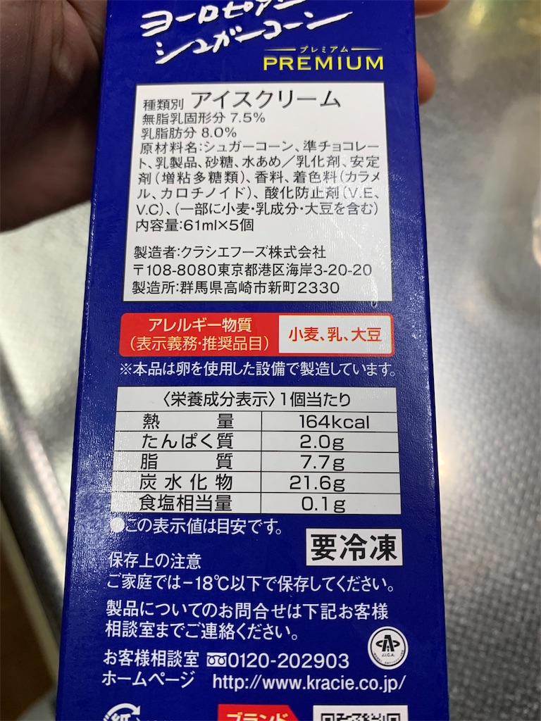 f:id:kingk-sr01:20200126122937j:image f:id:kingk-sr01:20200126122937j:image