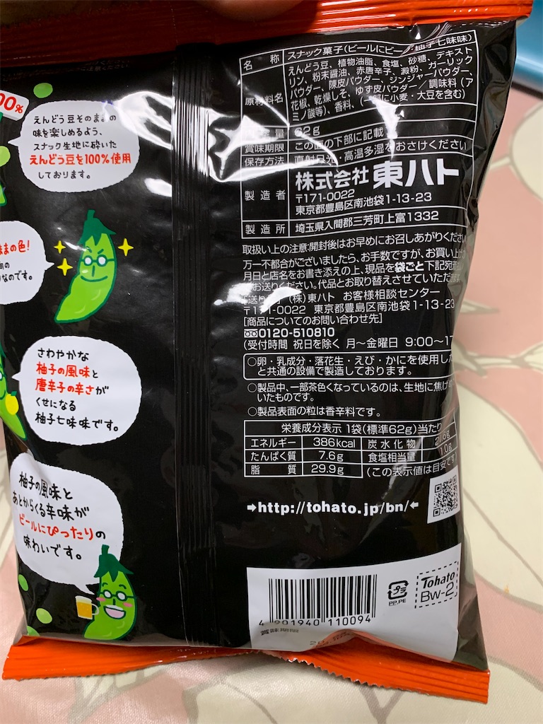 f:id:kingk-sr01:20200126123108j:image f:id:kingk-sr01:20200126123108j:image