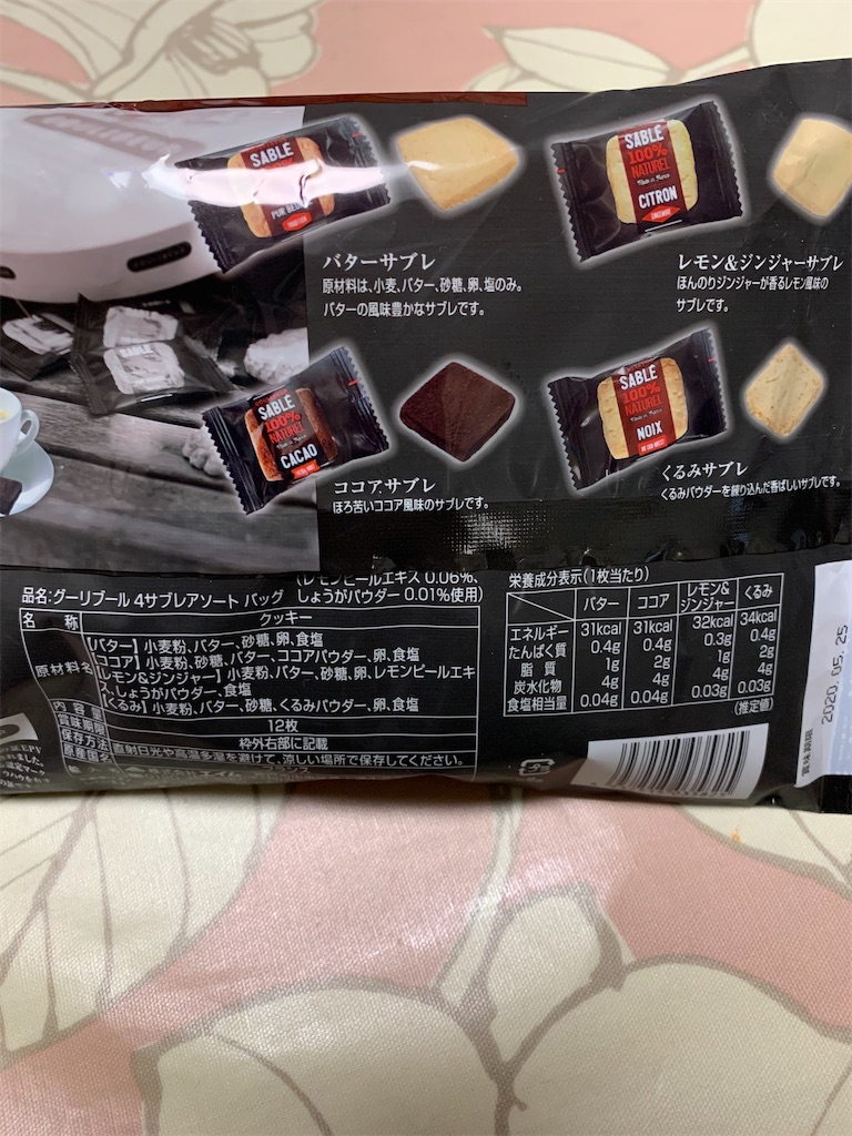 f:id:kingk-sr01:20200126123225j:image f:id:kingk-sr01:20200126123225j:image