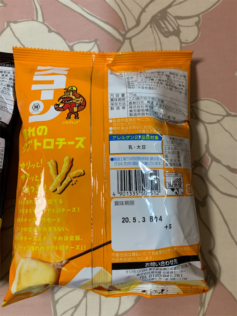 f:id:kingk-sr01:20200130183202j:image f:id:kingk-sr01:20200130183202j:image