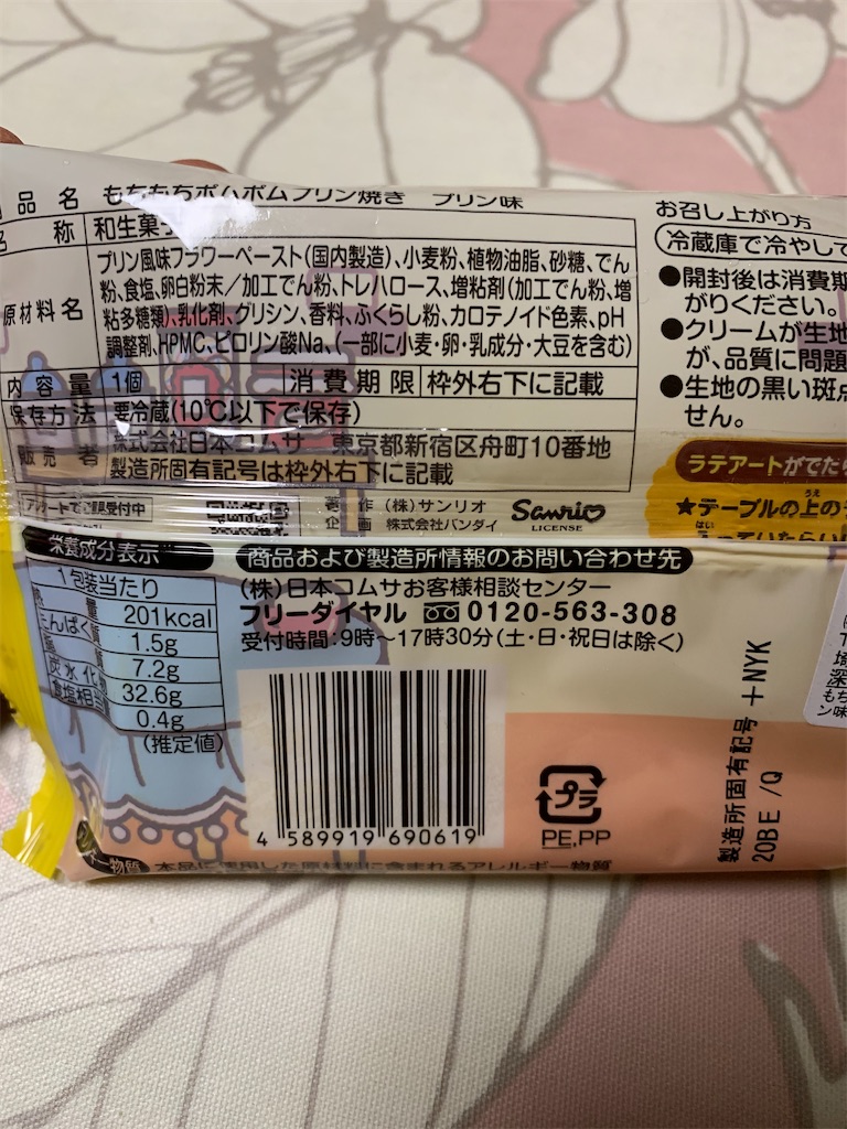 f:id:kingk-sr01:20200130183328j:image f:id:kingk-sr01:20200130183328j:image