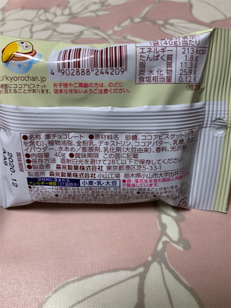 f:id:kingk-sr01:20200130183529j:image f:id:kingk-sr01:20200130183529j:image