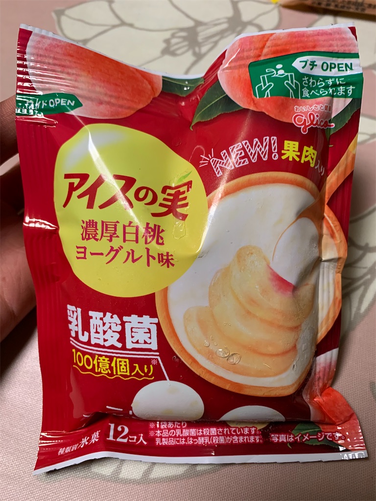 f:id:kingk-sr01:20200130183553j:image f:id:kingk-sr01:20200130183553j:image