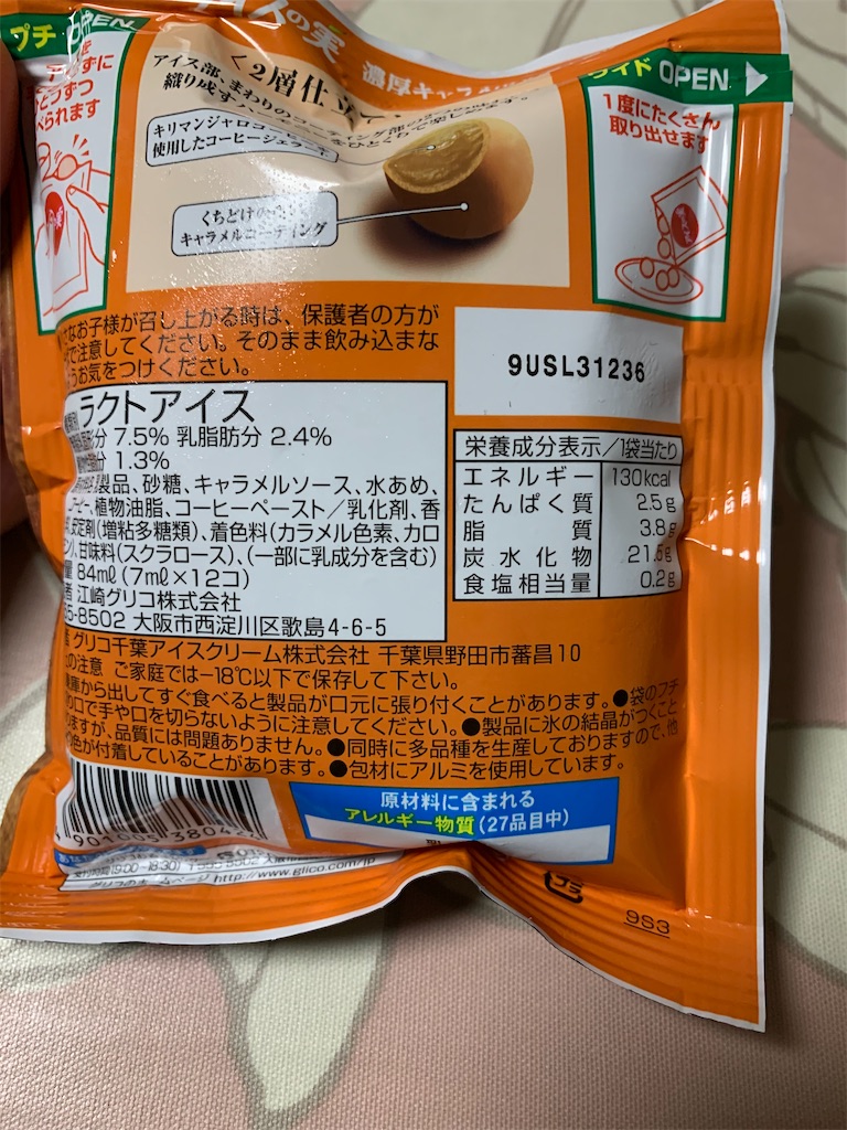 f:id:kingk-sr01:20200130183621j:image f:id:kingk-sr01:20200130183621j:image