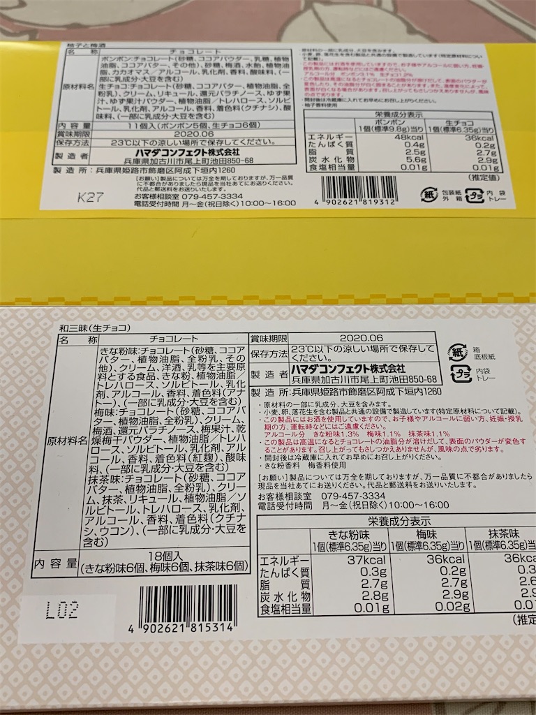 f:id:kingk-sr01:20200202161542j:image f:id:kingk-sr01:20200202161542j:image